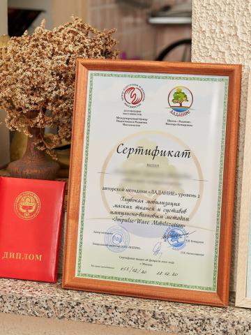 Индивидуалка Лада Фотография 2